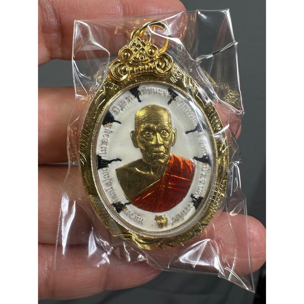 Luang Por Pat‎ Wat Huay Duan หลวงพ่อพัฒน์ วัดห้วยด้วน นครสวรรค์ รุ่นพยัคฆ์ชนะจน